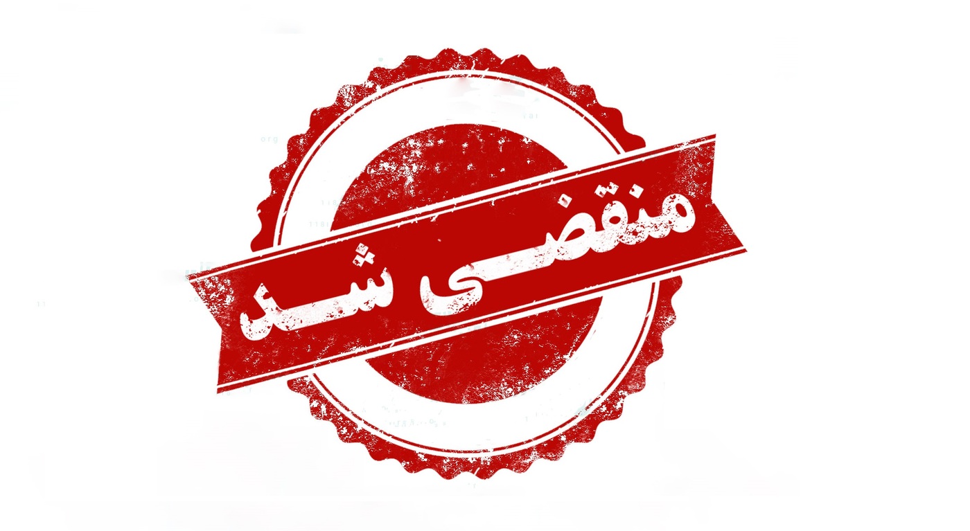 بهترین تامین کننده قطعات پهپاد سمپاش کشاورزی در شیراز